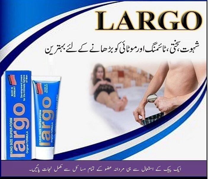 German Largo Cream penis size increase