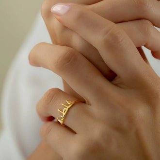 Custom Name Ring - Image 16