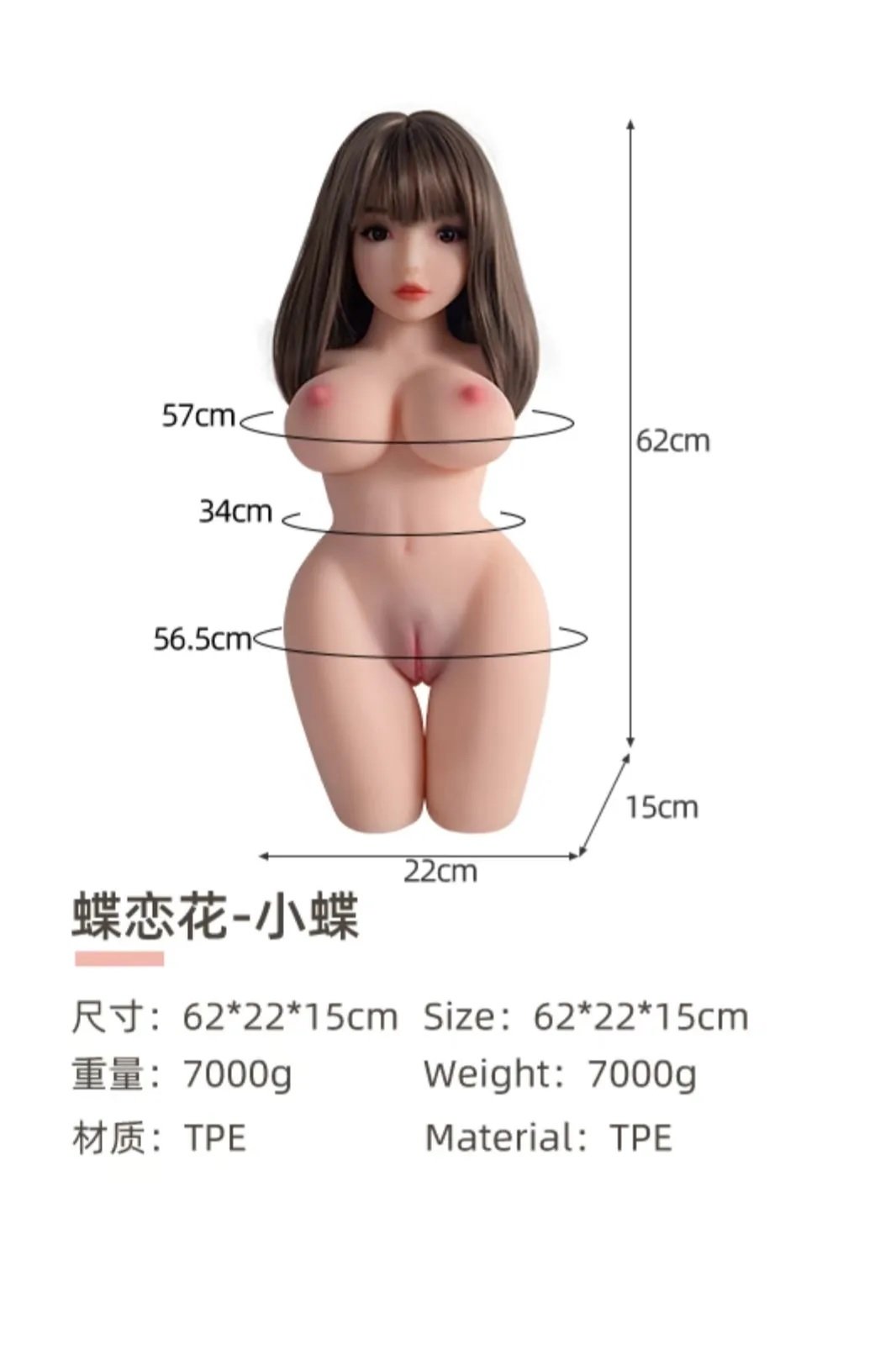 61 cm Doll is selected for private, discreet COD delivery in Oman. Review the gallery and choose the option that suits you before ordering. - Image 3